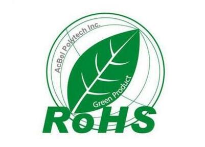 RoHS認(rèn)證