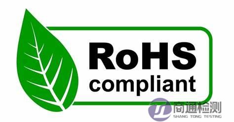 rohs rohs