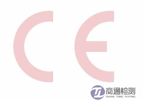 EN ISO 15831:2004服裝隔熱