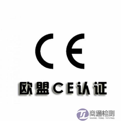 EN 388:2016防護手套