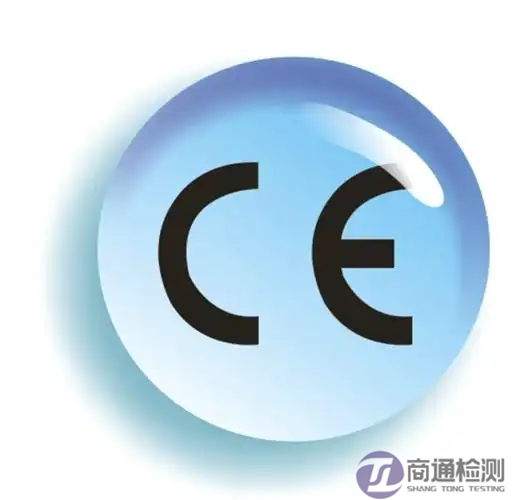 個(gè)人眼部防護(hù)設(shè)備EN 166
