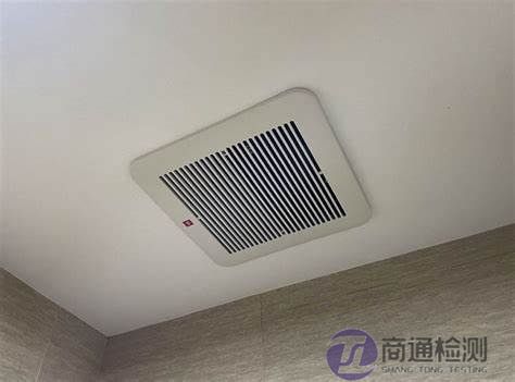 EN 60335-2-80衛(wèi)浴排氣扇CE認(rèn)證