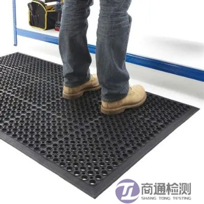 防滑墊CE認(rèn)證