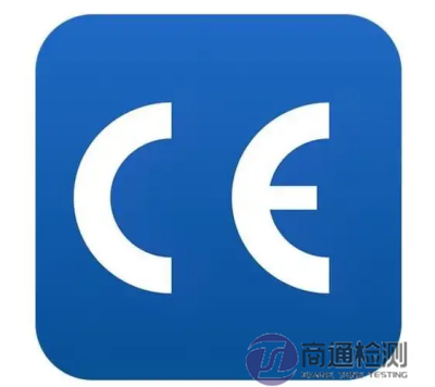 CE認證符合性聲明DOC