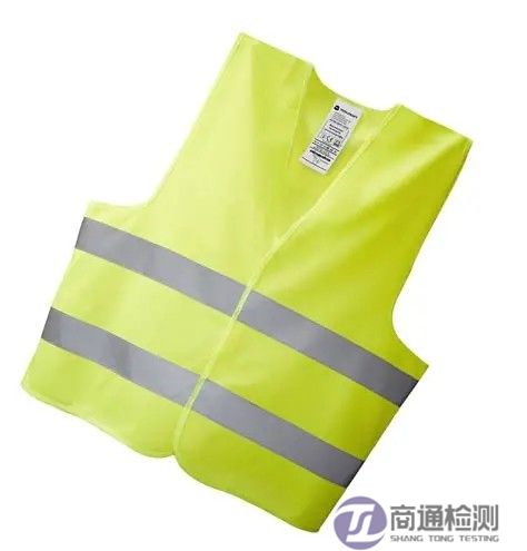 高能見度警示服 高能見度警示服